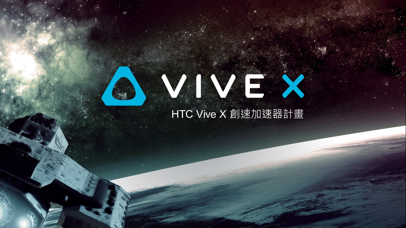 VR 虛擬生態發展進展！33 家 VIVE™ X 加速器第二屆團隊成功展示創新成果 @3C 達人廖阿輝