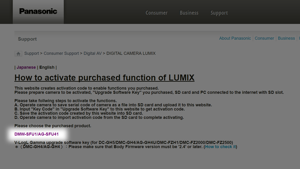 Panasonic Lumix GH5 V-Log 購買與啟用教學分享 (GH4/FZ2500) @3C 達人廖阿輝