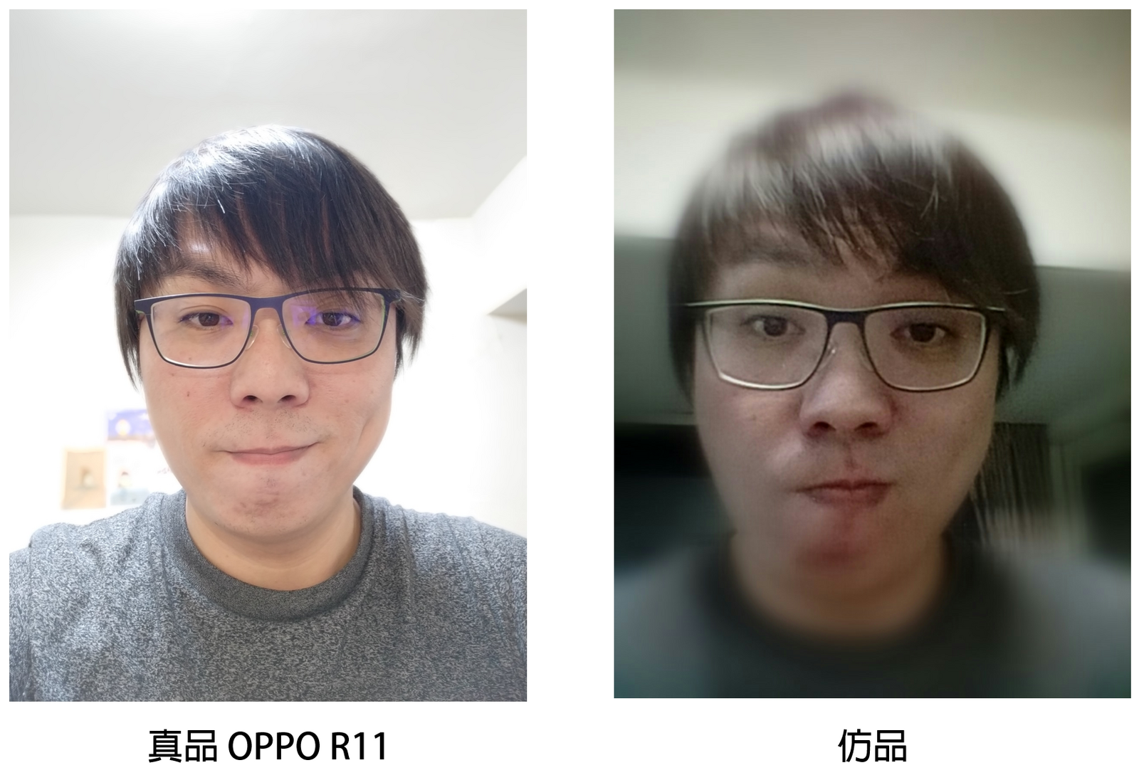 假的！不用五千？仿冒詐騙的 OPPO R11 假貨開箱（與正版 PK）@3C 達人廖阿輝