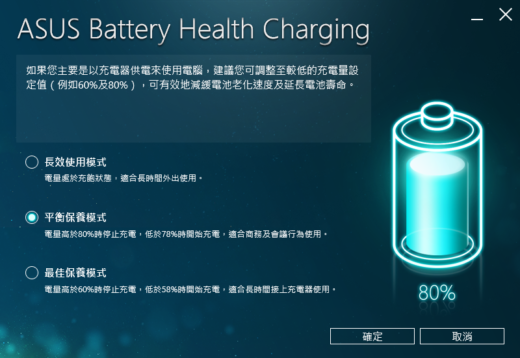 asus battery health charging not working reddit