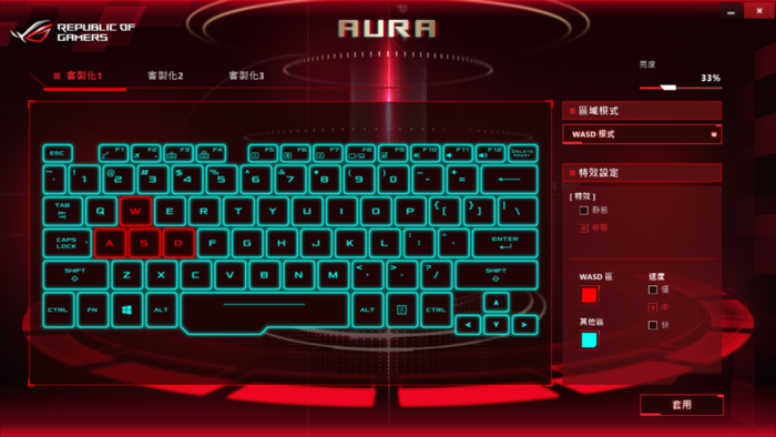 2017-08-26-06_25_53-ROG-Aura-Core-35969722964.png @3C 達人廖阿輝