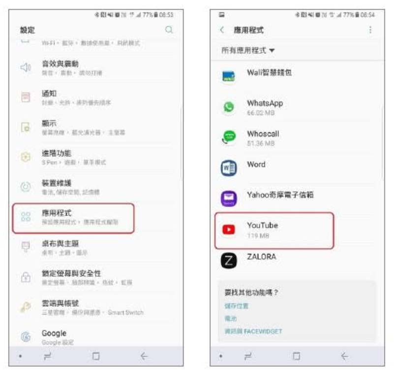 Note 8 碰到 Youtube 無法全螢幕的解決方法 @3C 達人廖阿輝