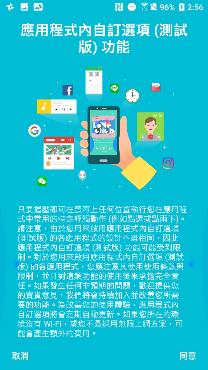 吃餅乾了！HTC U11 台灣推送 Android 8 Oreo 更新！看看更新了什麼 @3C 達人廖阿輝