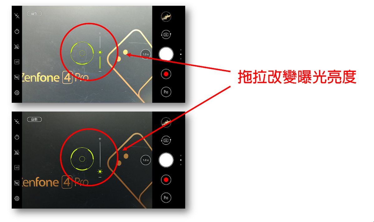 拍夜景超強！ASUS ZenFone 4 Pro 五大密技看完就學會 @3C 達人廖阿輝