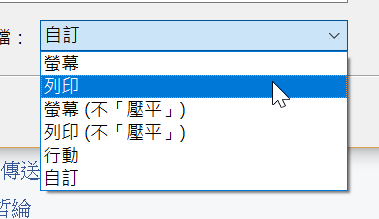 超強 Office 文件壓縮瘦身軟體！NXPowerLite 7 聖誕節限時免費！快下載免費註冊！ @3C 達人廖阿輝
