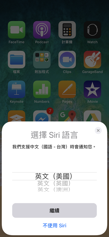 台灣 Apple HomePod 智慧喇叭開箱 by 阿輝；支援中文嗎？音質好嗎？值得買嗎？ @3C 達人廖阿輝