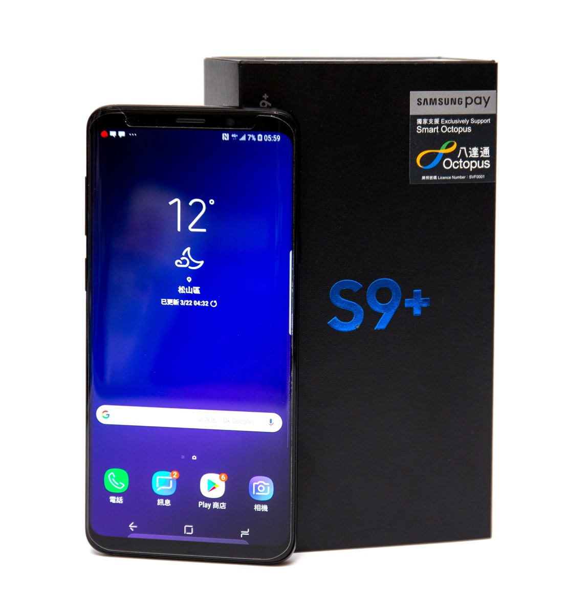 S845 港版 Galaxy S9+開箱 + 性能實測 + 常見問題（台灣可以用嗎？電信支援？行動支付？雙 4G？）@3C 達人廖阿輝