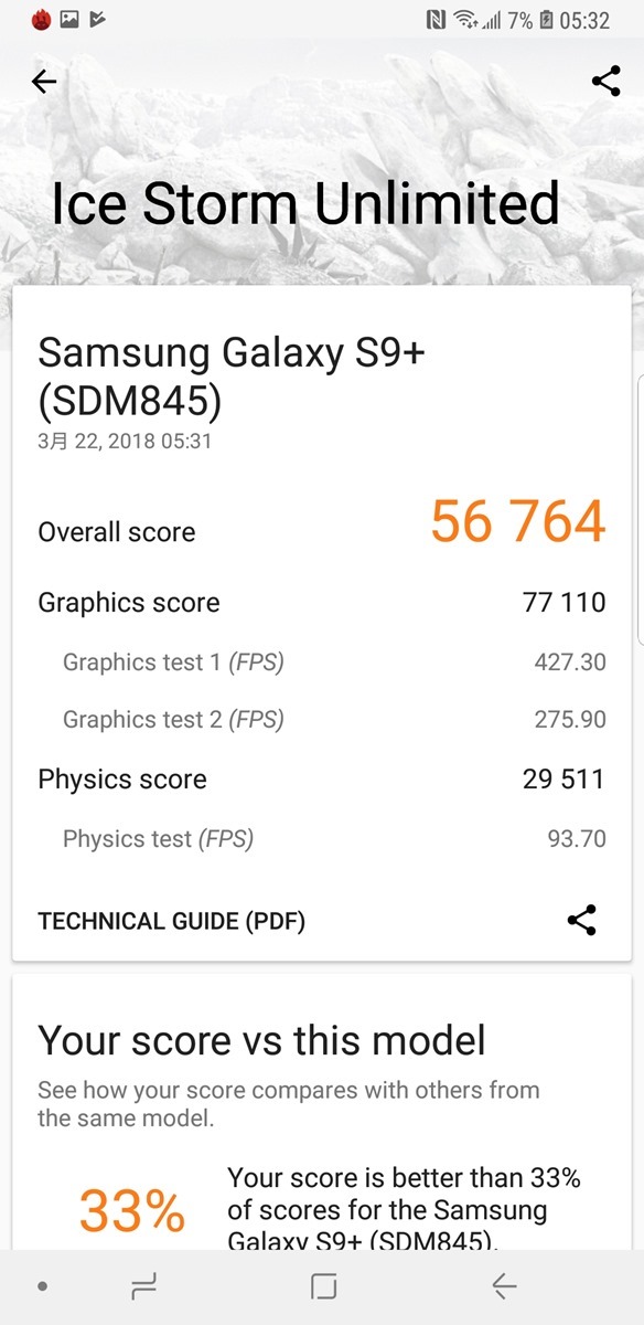 S845 港版 Galaxy S9+開箱 + 性能實測 + 常見問題（台灣可以用嗎？電信支援？行動支付？雙 4G？）@3C 達人廖阿輝