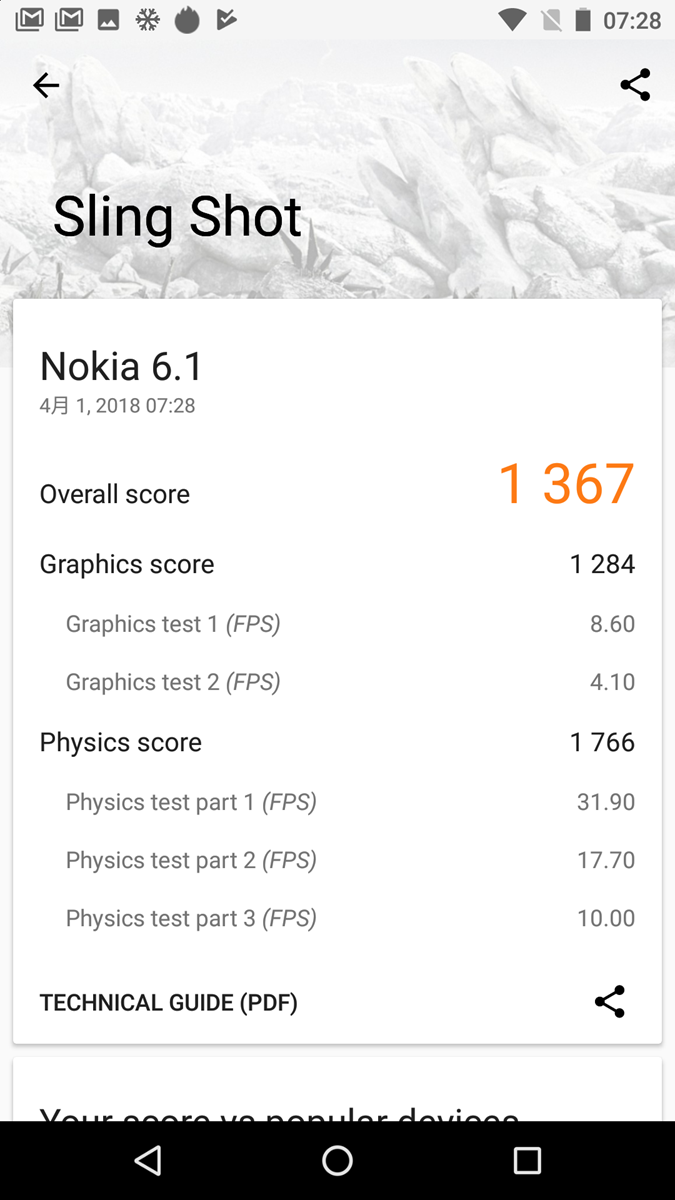 Nokia 7 Plus / 新 Nokia 6 性能電力實測 / 規格表彙整 @3C 達人廖阿輝