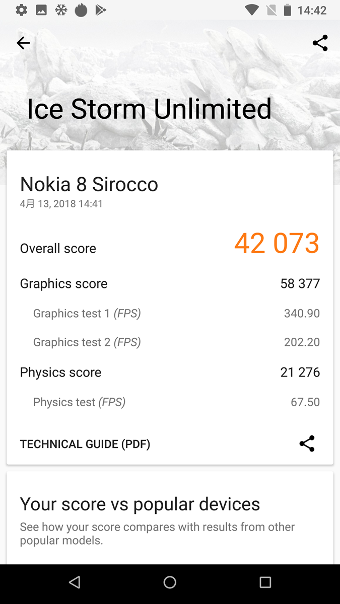Nokia 8 Sirocco 性能電力實測 / 相機實拍 / 規格表 @3C 達人廖阿輝