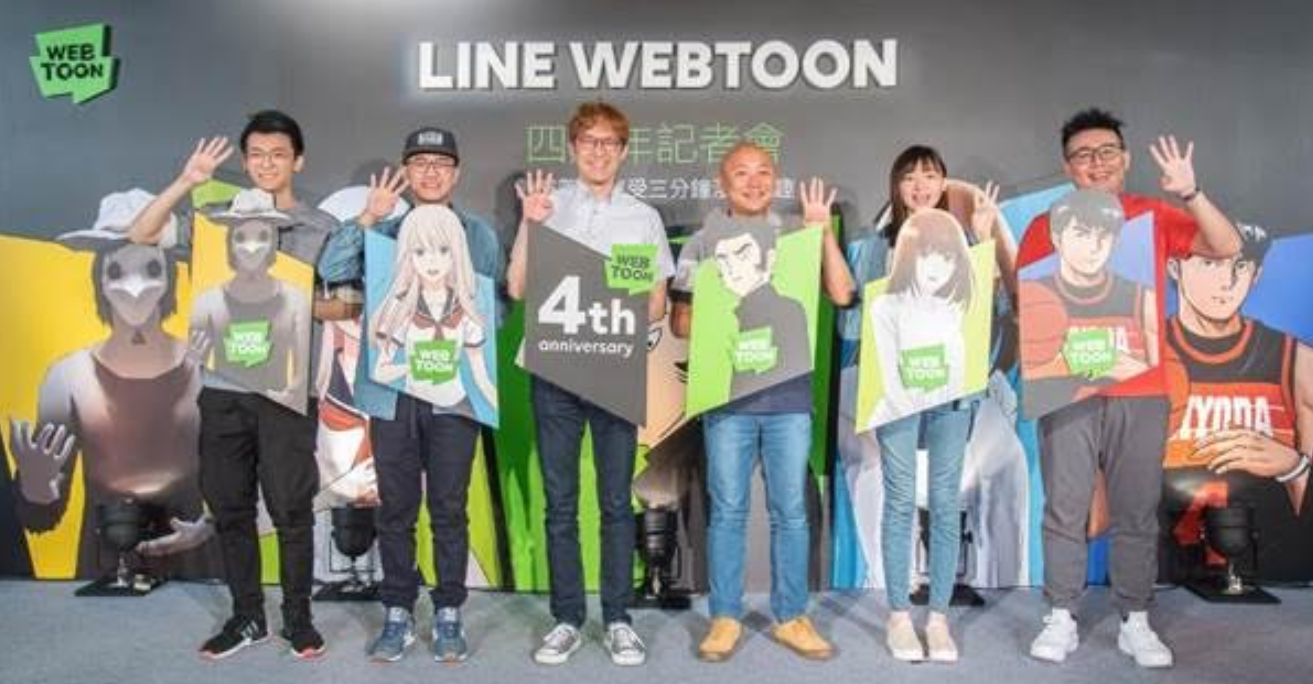 [新聞] 漫畫家的「夢想孵化器」－LINE WEBTOON 在台歡慶四週年 孕育出 81 位繁體原創作家 創下 36 億總瀏覽量 @3C 達人廖阿輝
