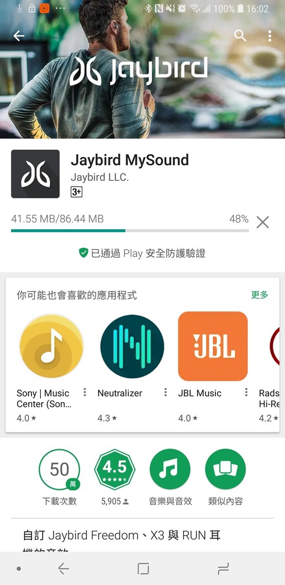 專為運動打造的 JAYBIRD X3 無線耳機開箱！現在買 ZenFone Max Pro 免費送！ @3C 達人廖阿輝