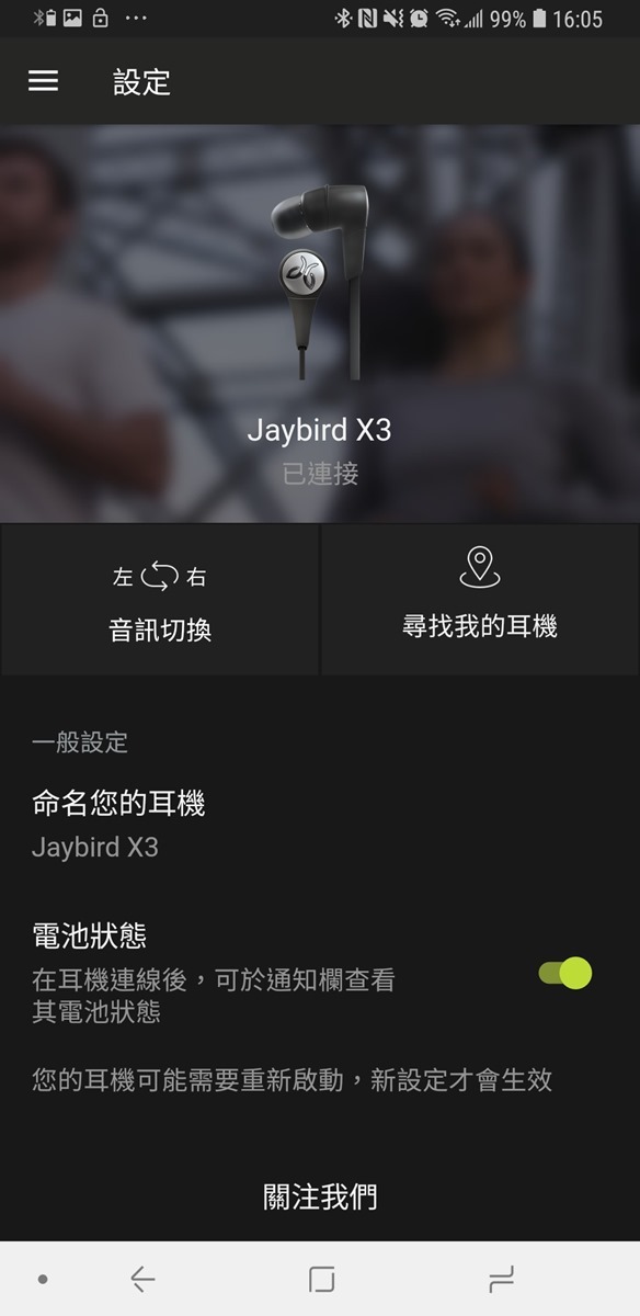 專為運動打造的 JAYBIRD X3 無線耳機開箱！現在買 ZenFone Max Pro 免費送！ @3C 達人廖阿輝