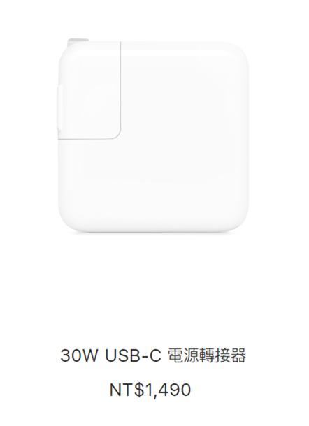 USB C 筆電充電好選擇！小米 65W USB Type C 充電器便宜又小巧～ @3C 達人廖阿輝