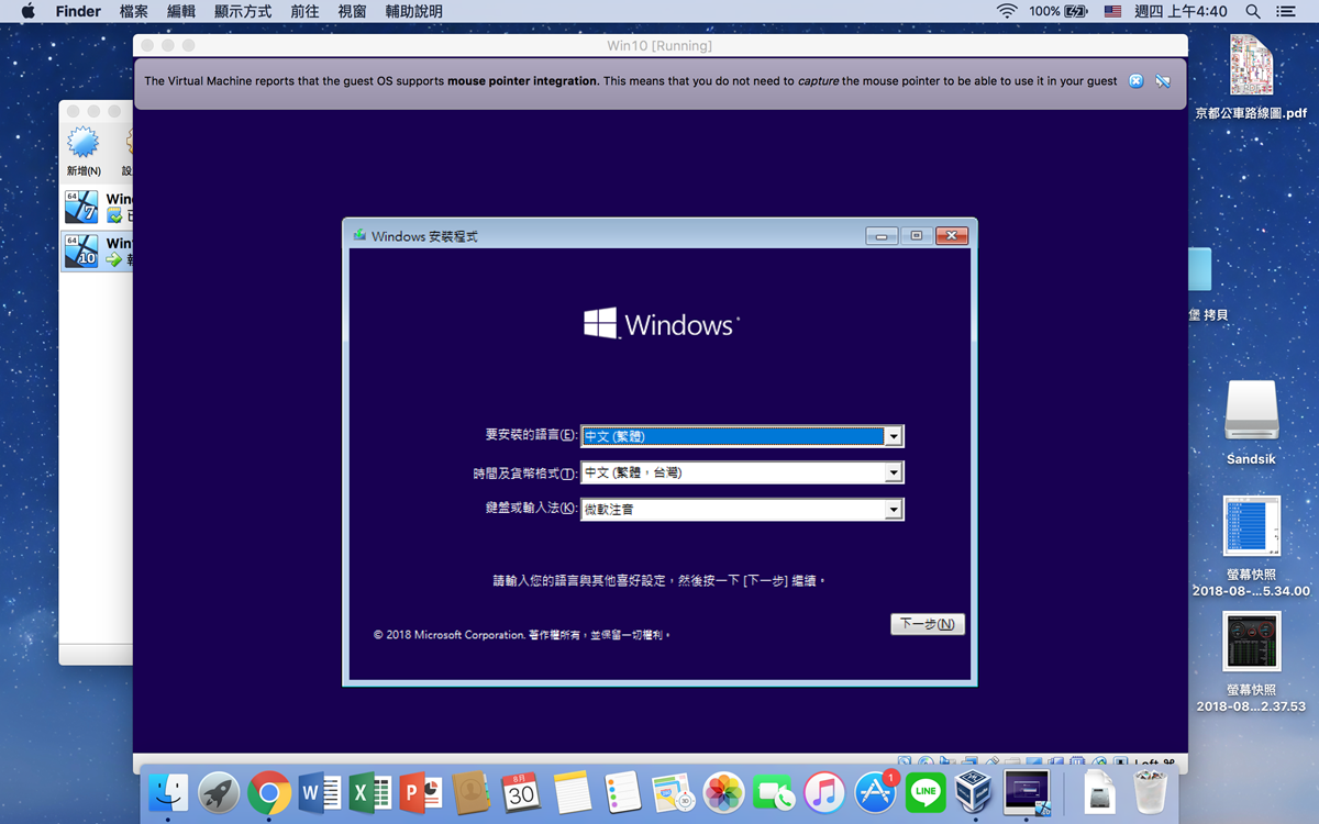 超高速！HyperX SAVAGE EXO 外接式固態硬碟測試 +『安裝 Windows 教學』Mac 上使用視窗免佔空間！一樣快速 @3C 達人廖阿輝