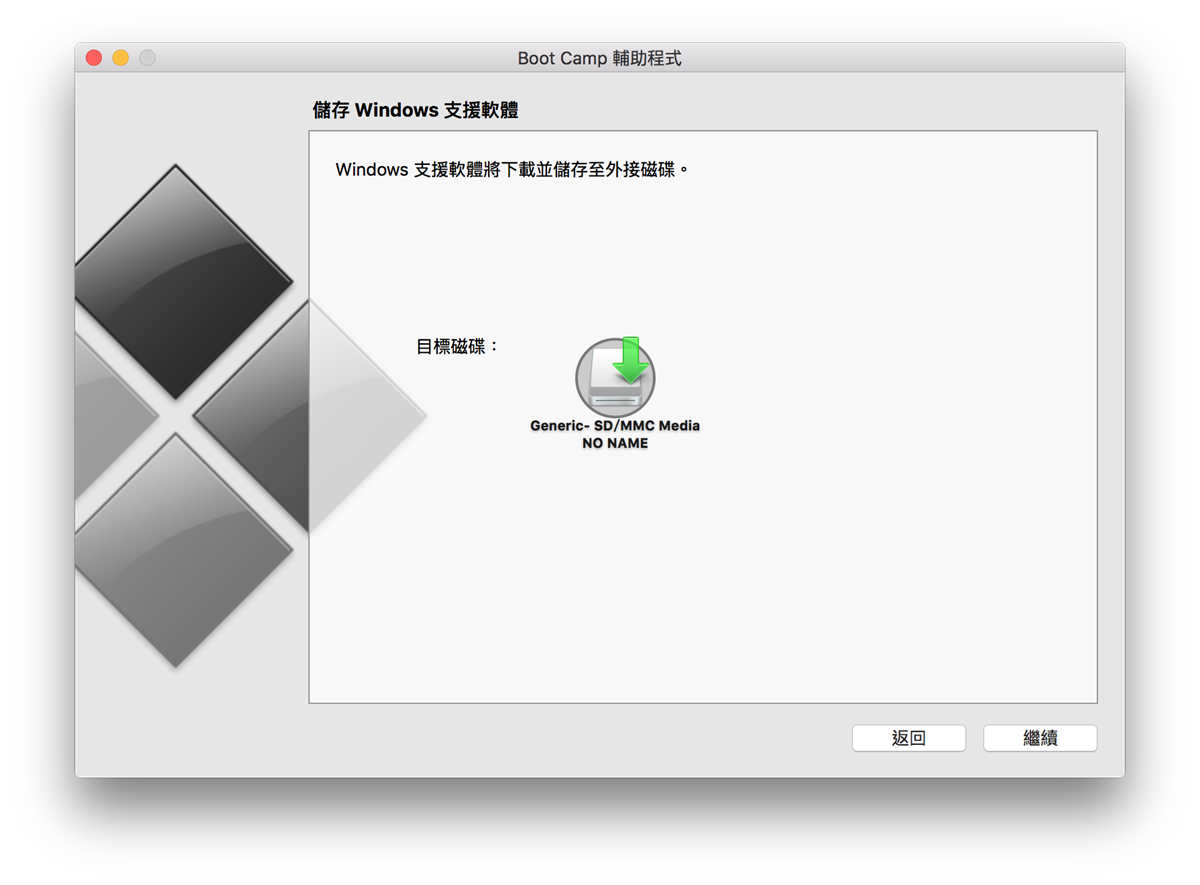 超高速！HyperX SAVAGE EXO 外接式固態硬碟測試 +『安裝 Windows 教學』Mac 上使用視窗免佔空間！一樣快速 @3C 達人廖阿輝