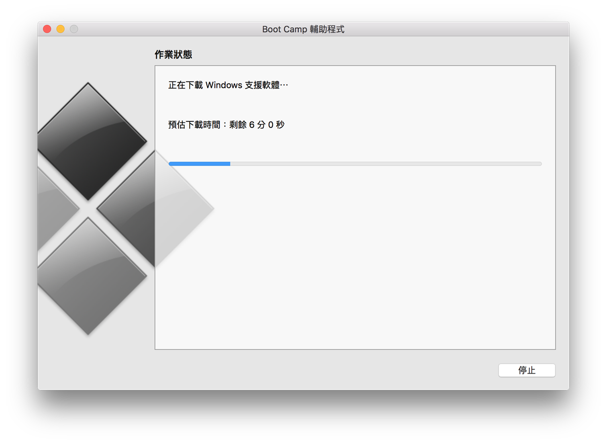 MAC 在隨身碟上『安裝 Windows 教學』！免佔空間超方便 @3C 達人廖阿輝