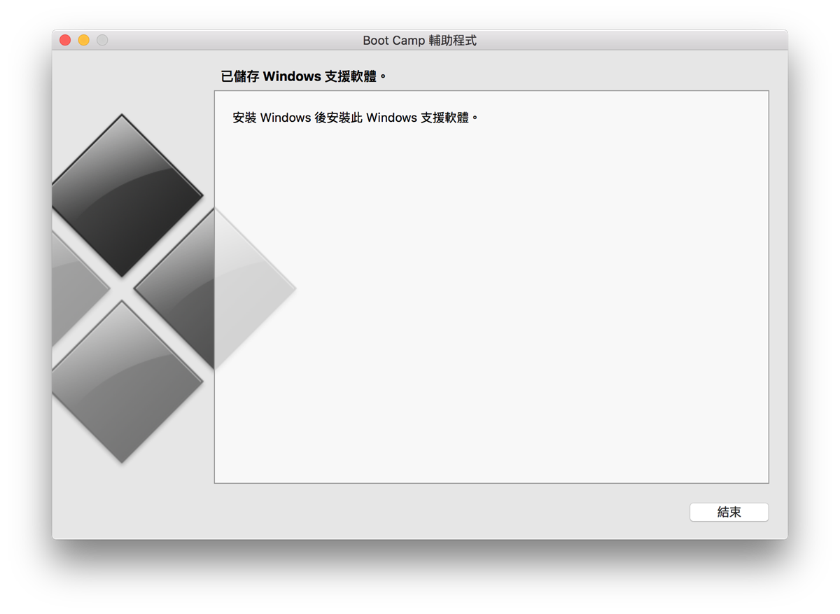 MAC 在隨身碟上『安裝 Windows 教學』！免佔空間超方便 @3C 達人廖阿輝