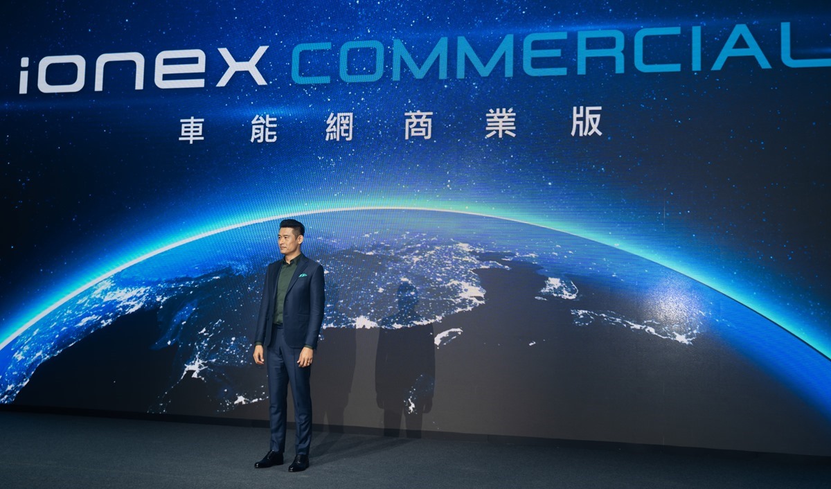 多款新車多樣服務模式！光陽 iONEX Commercial 車能網商業版面向全球挑戰！ @3C 達人廖阿輝