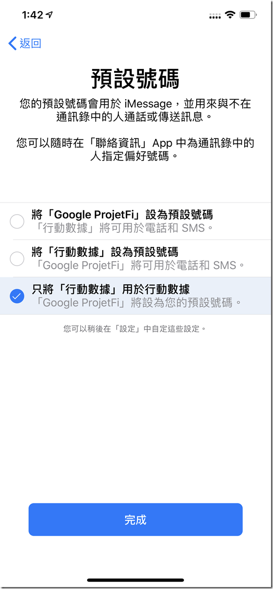 iOS 12.1 已更新！台灣 eSIM 服務第一時間搶先測！(iPhone Xs / iPhone Xs Max / iPhone XR 支援) @3C 達人廖阿輝