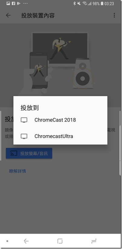 新款 ChromeCast 開箱！性能提昇小改款 (第三代) (2018 版本) @3C 達人廖阿輝