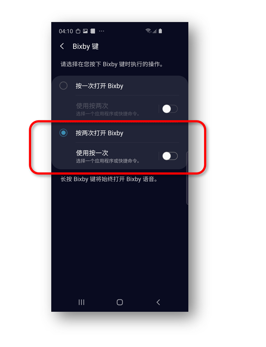 將三星 Bixby 按鈕設定為 Google 語音助理方法 (One UI 與 Android 9 新版對應，S10 實測可用 ) @3C 達人廖阿輝