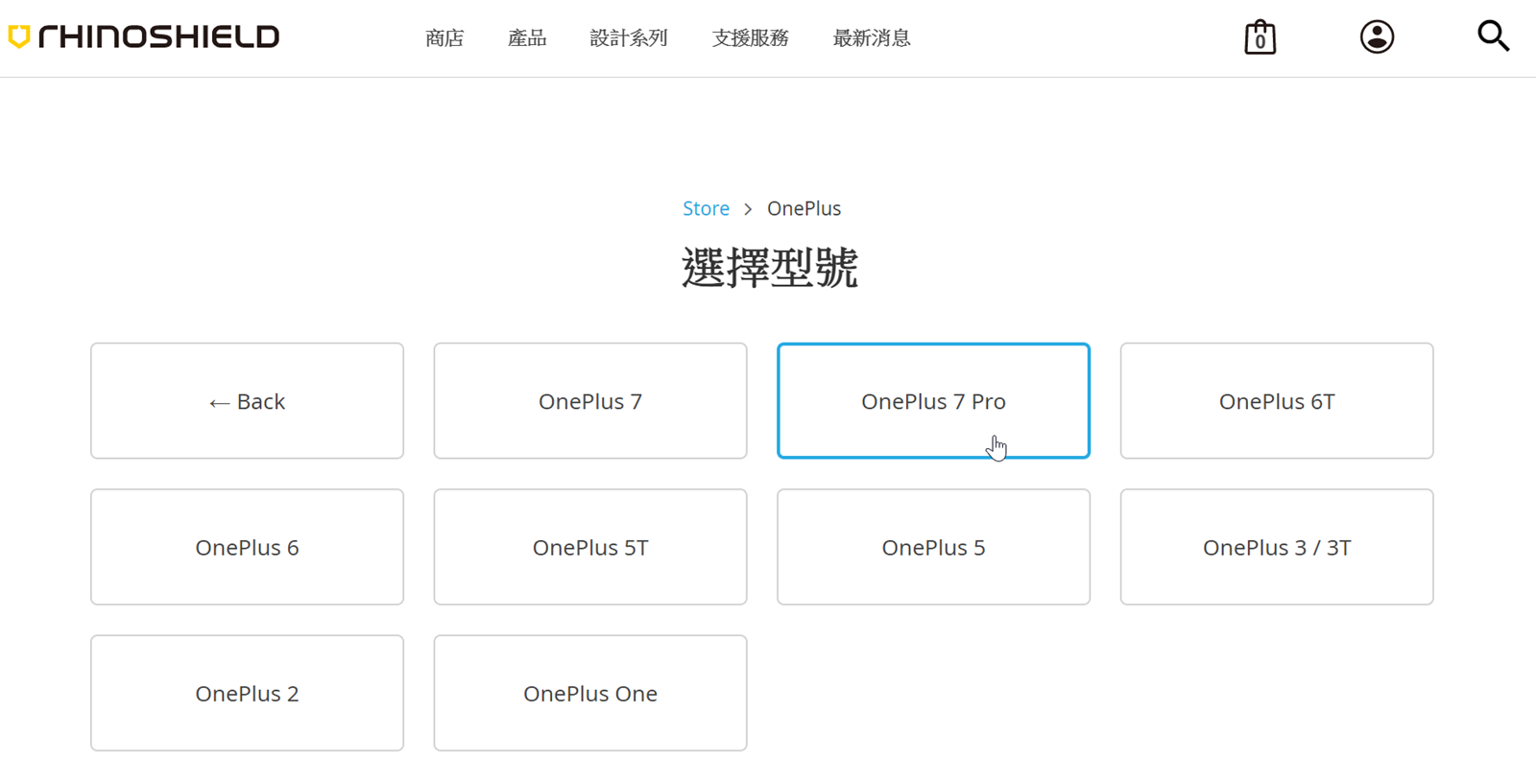 OnePlus 7 Pro 犀牛盾 SolidSuit 保護殼『個人化訂製保護殼』分享 @3C 達人廖阿輝