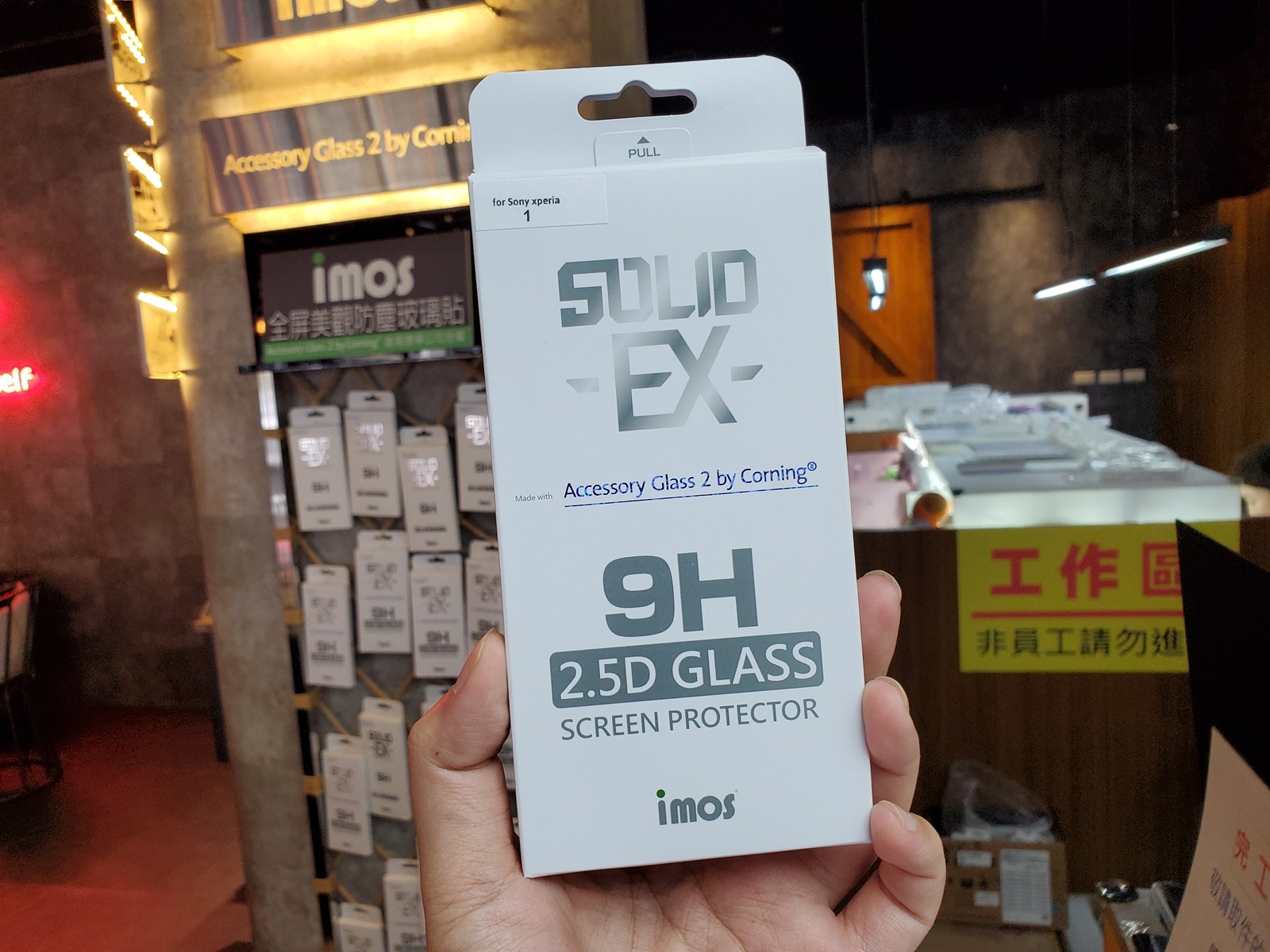 給 Sony 最新最棒的 4K 照相極艦手機 Xperia 1 最完美防護─膜斯密碼包膜 @3C 達人廖阿輝