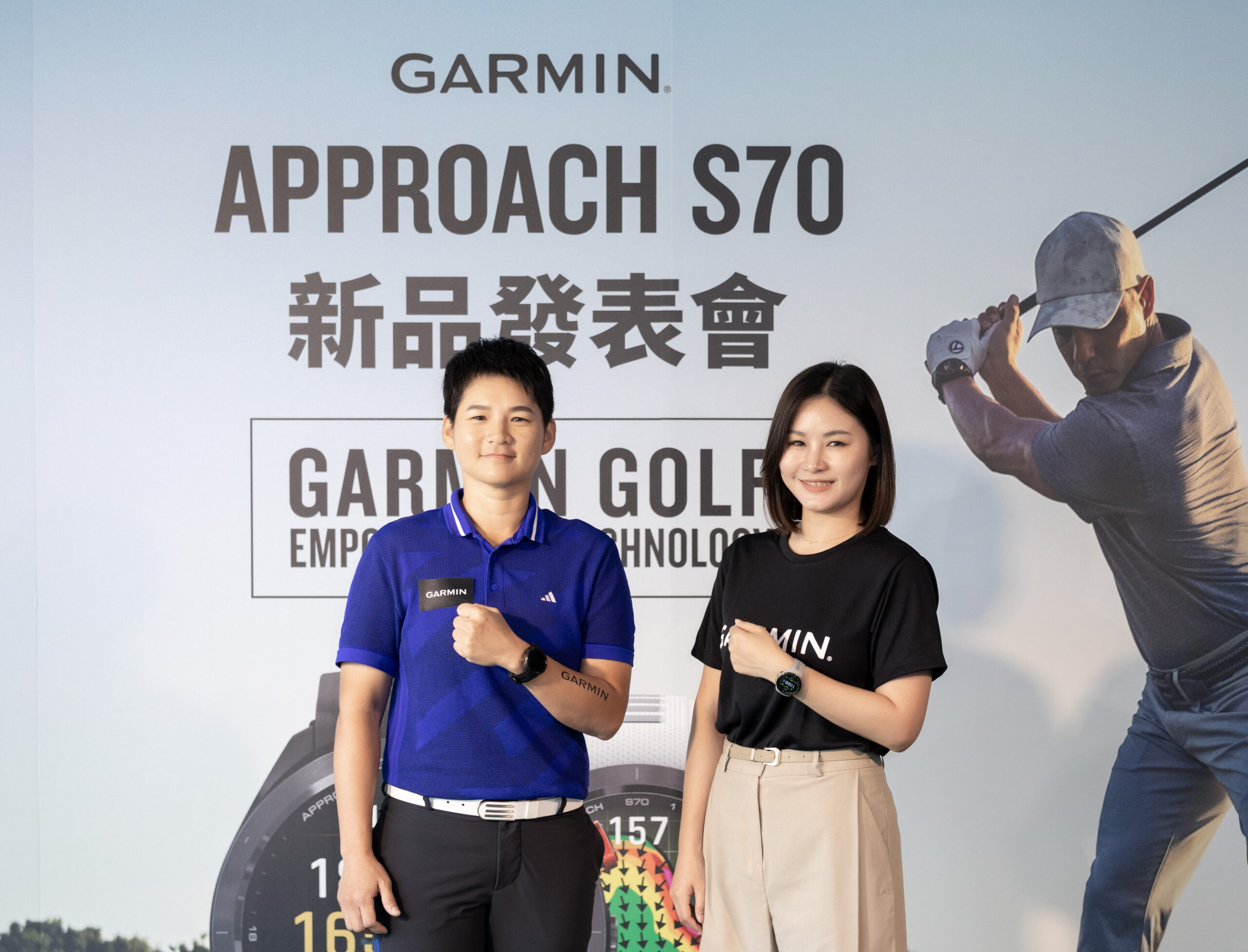 Garmin 推全新 Approach S70 進階高爾夫球 GPS 腕錶用科技主宰全場 世界球后曾雅妮見證最強高爾夫生態系 專屬虛擬桿弟精準提升擊球表現 @3C 達人廖阿輝