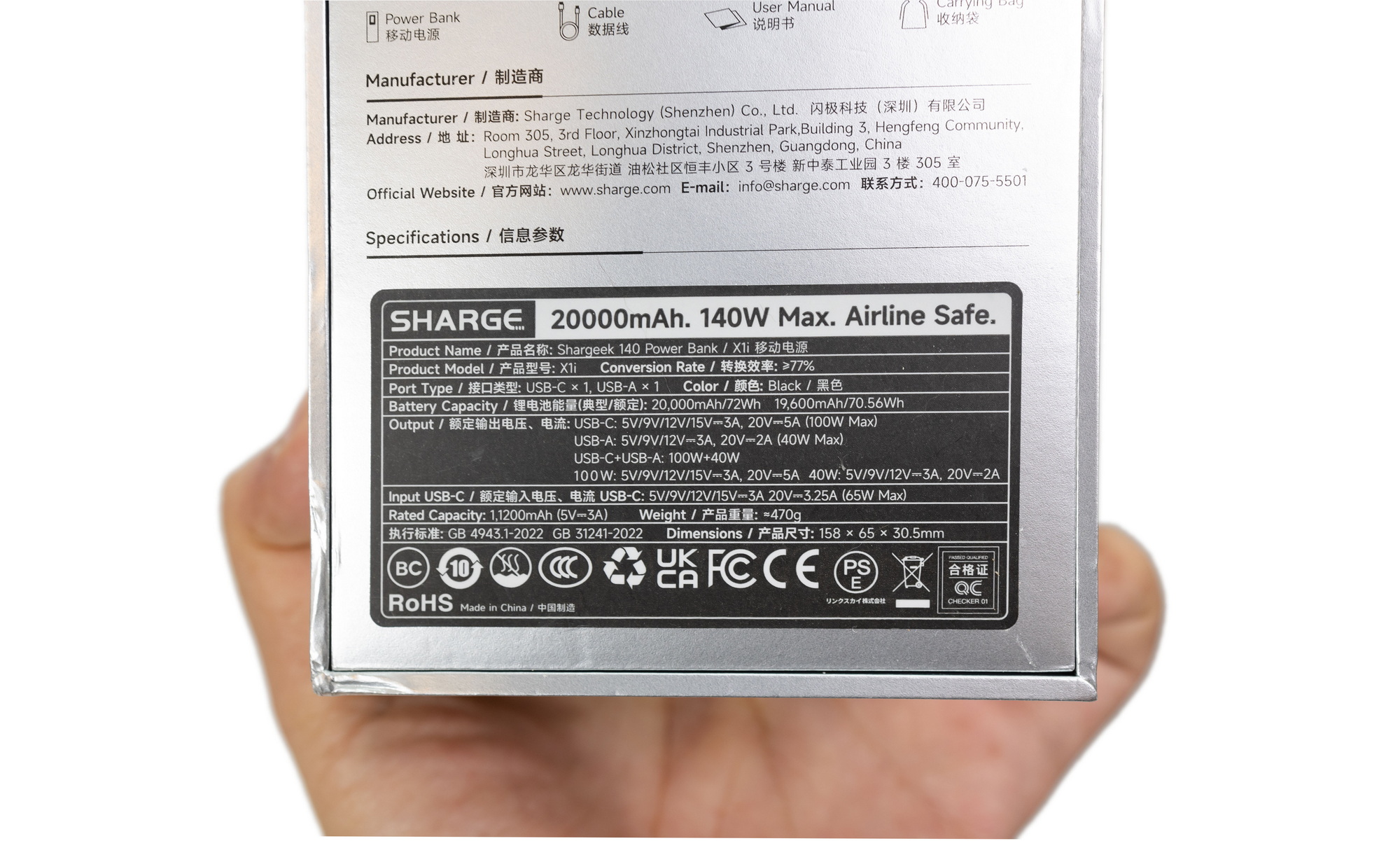 140W 兩萬大容量帥氣科技風行動電源 SHARGE Shargeek 140 PowerBank 開箱 @3C 達人廖阿輝