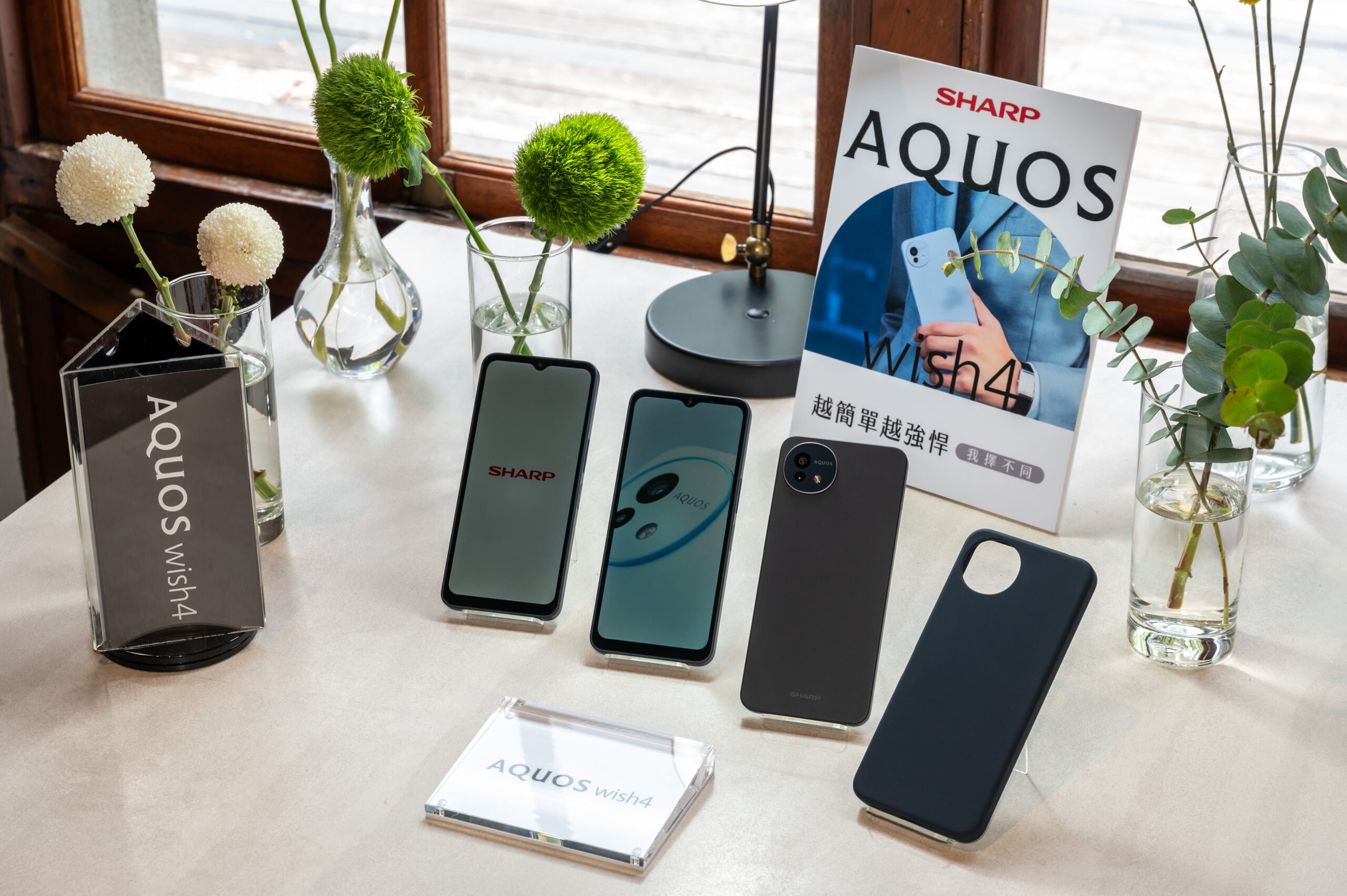 台灣夏普推出全新 AQUOS R9 與 AQUOS wish4 手機，滿足多元需求  7 月 1 日起在泛中華電信門市與網路門市獨家開賣 AQUOS wish4 指定方案 0 元起 @3C 達人廖阿輝