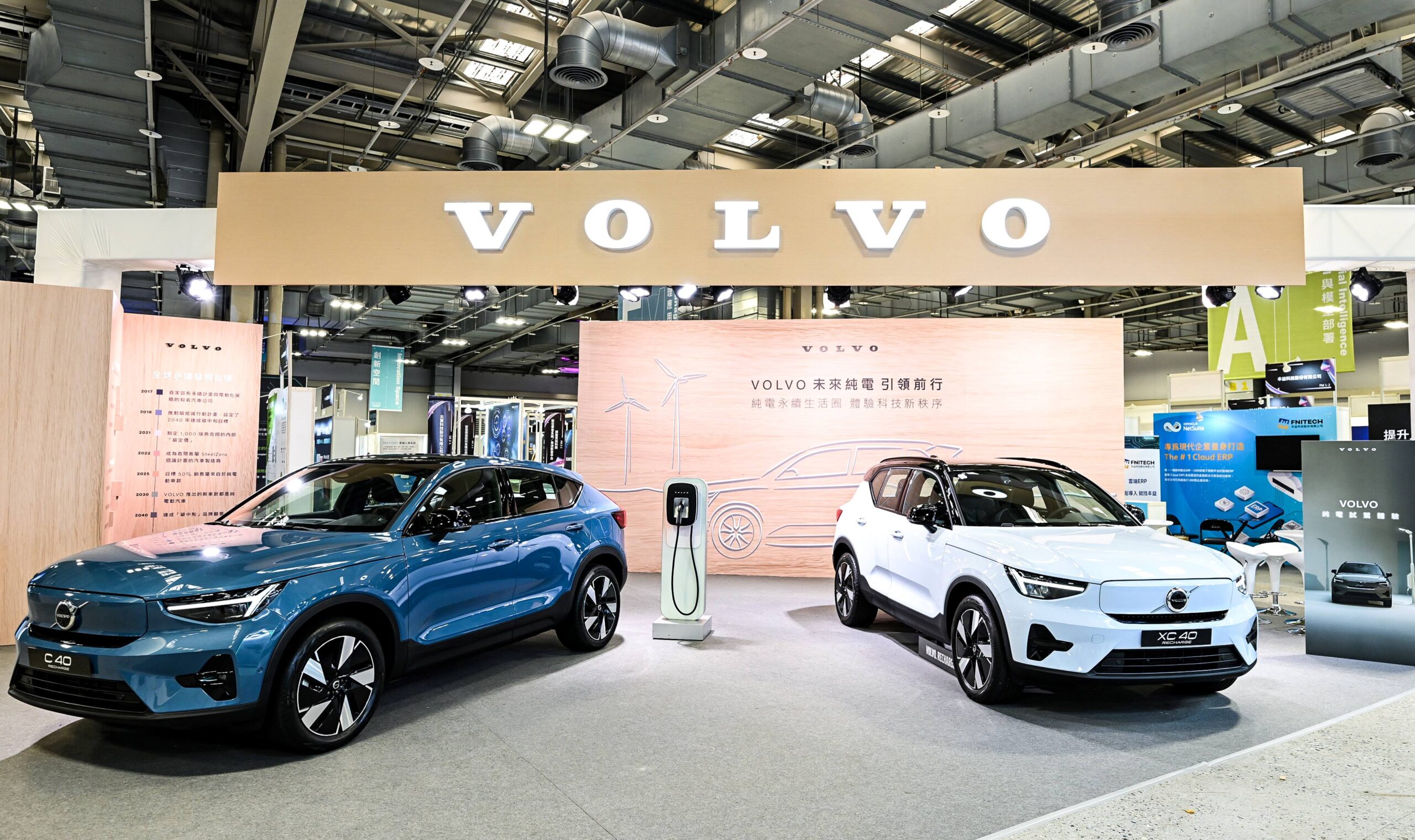 VOLVO 首次亮相 2024 AI Taiwan 未來商務展，展示五大領先純電科技 @3C 達人廖阿輝