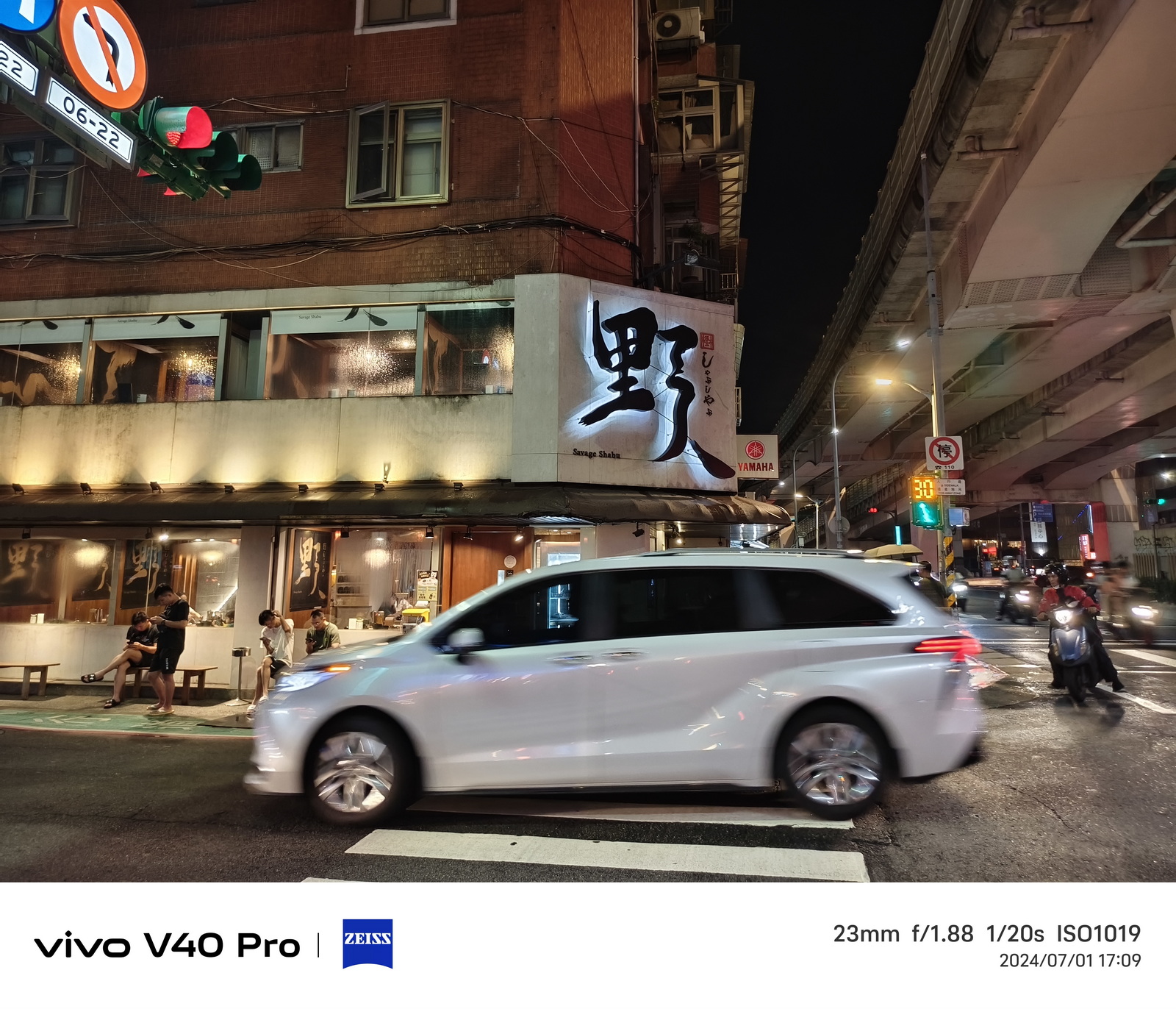 最強輕旗艦 vivo V40 Pro / V40 評測：蔡司聯名 | IP68&#038;IP69 強悍防水 | 天璣 9200+處理器 | 蔡司多焦段人像專家 @3C 達人廖阿輝