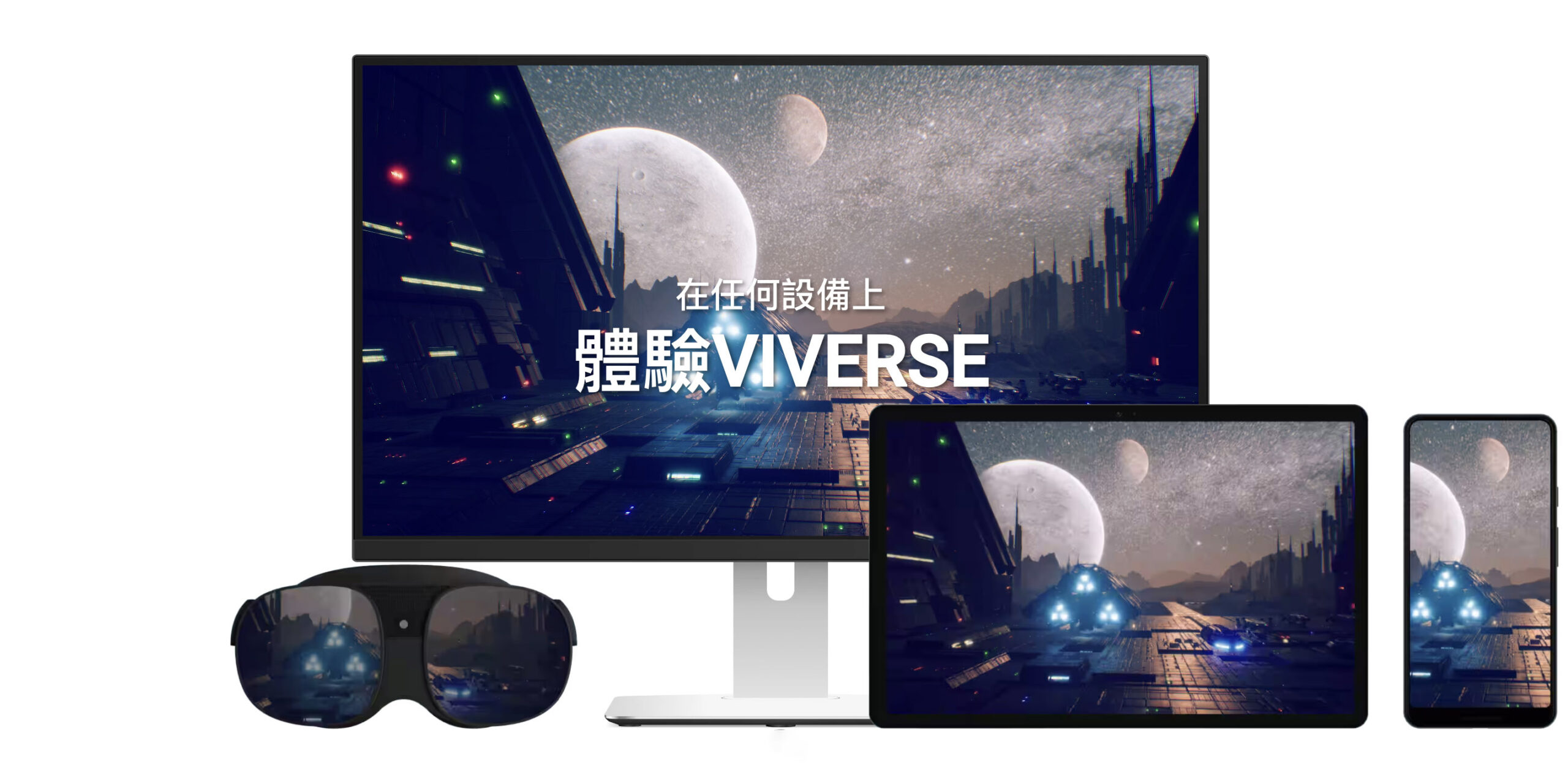 HTC 推出 VIVERSE Create：無需編碼的虛擬世界創建工具，開啟沉浸式藝術新體驗 @3C 達人廖阿輝