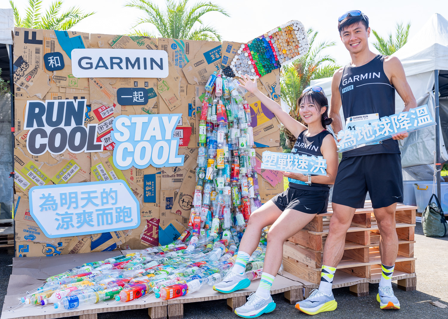 2024 Garmin Run 亞洲系列賽席捲全亞洲！臺北首站熱鬧開跑 金牌拳后林郁婷、修杰楷、陳庭妮領軍 百位名人齊聚賽道創造傳奇 GRC 科學化訓練營吸引全台上千跑者 獨家賽事獎牌掀起跑旅熱潮 @3C 達人廖阿輝