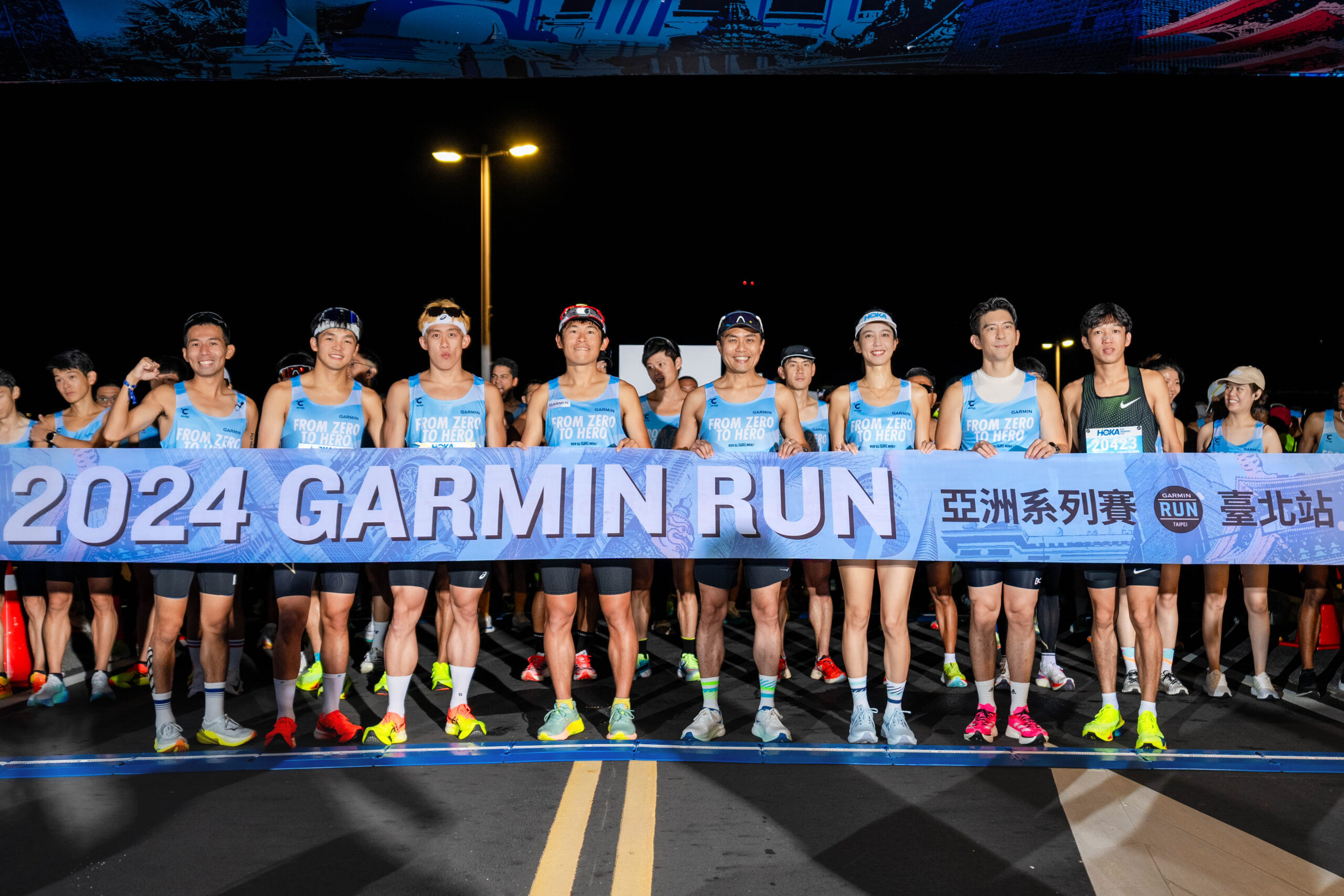 2024 Garmin Run 亞洲系列賽席捲全亞洲！臺北首站熱鬧開跑 金牌拳后林郁婷、修杰楷、陳庭妮領軍 百位名人齊聚賽道創造傳奇 GRC 科學化訓練營吸引全台上千跑者 獨家賽事獎牌掀起跑旅熱潮 @3C 達人廖阿輝