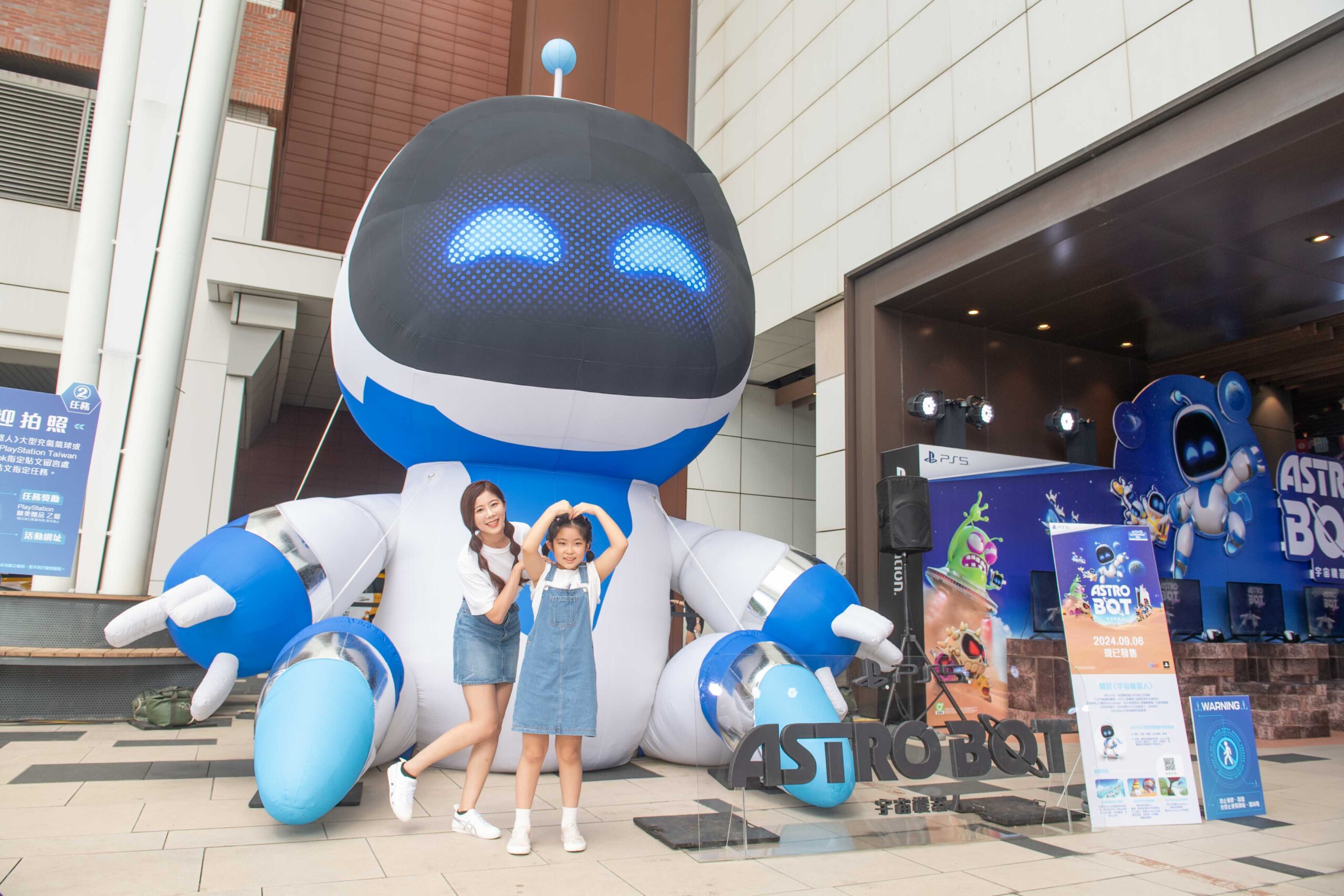 《宇宙機器人（ASTRO BOT）》PS5 獨佔上市：歡慶活動開跑，吸引眾多粉絲共襄盛舉 @3C 達人廖阿輝