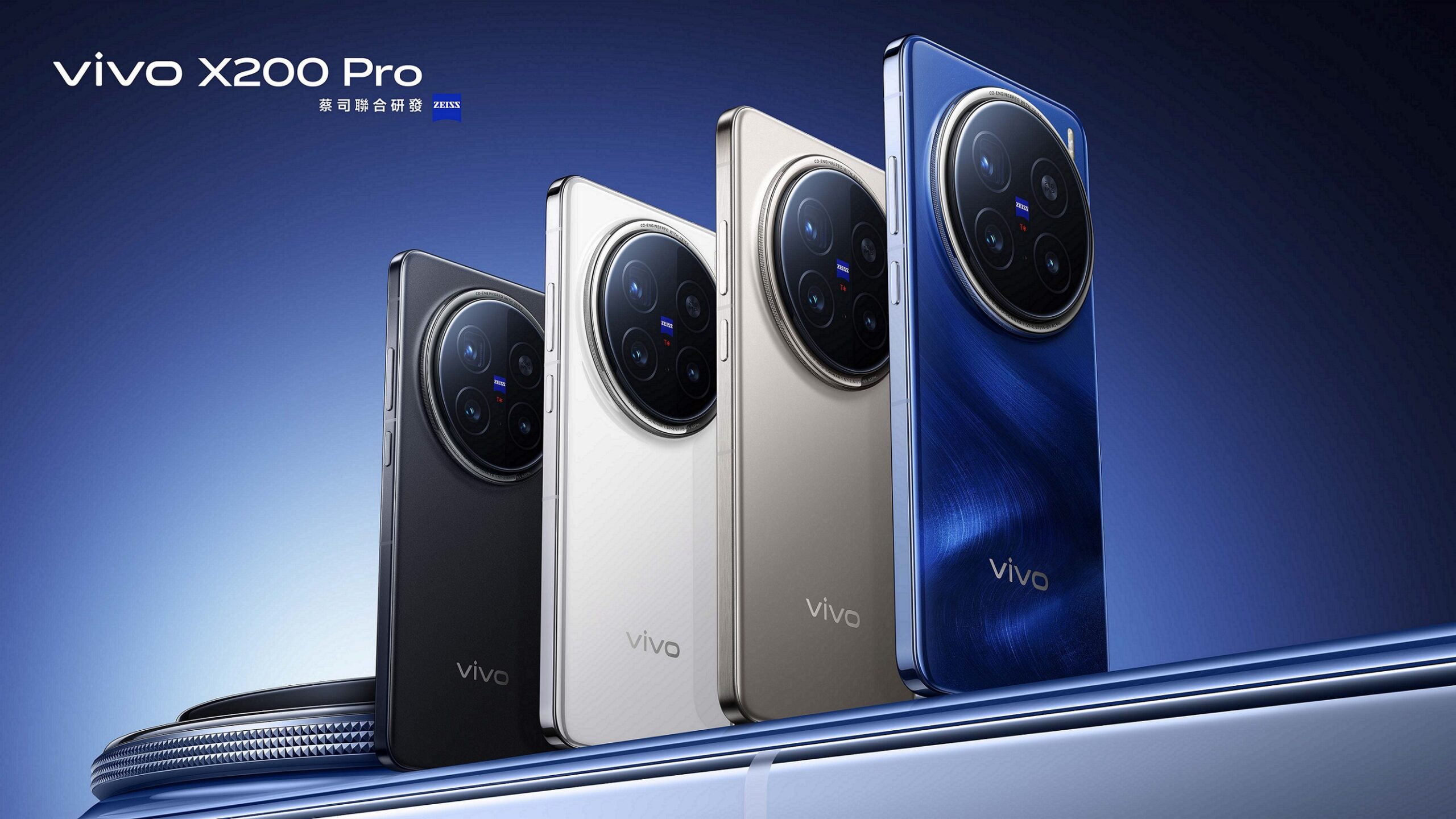 vivo X200 系列發表！「遠不止影像」重新定義未來手機體驗 @3C 達人廖阿輝