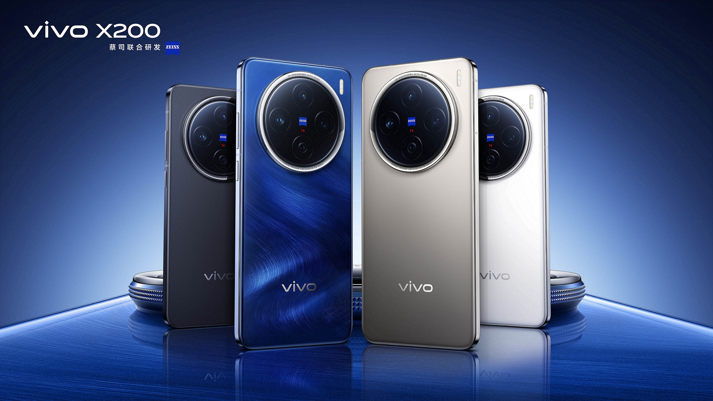 vivo X200 系列發表！「遠不止影像」重新定義未來手機體驗 @3C 達人廖阿輝