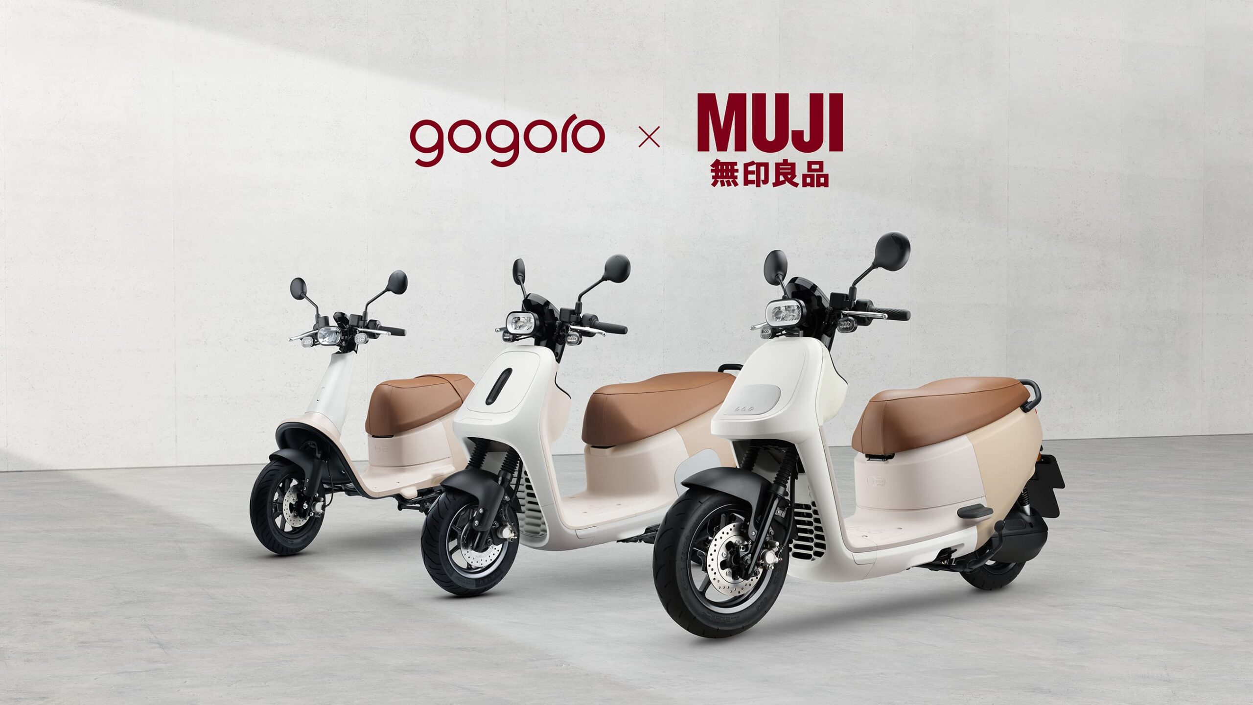 Gogoro 與 MUJI 無印良品再度聯名，VIVA XL ME 全新上市，$499 資費方案限時回歸 @3C 達人廖阿輝