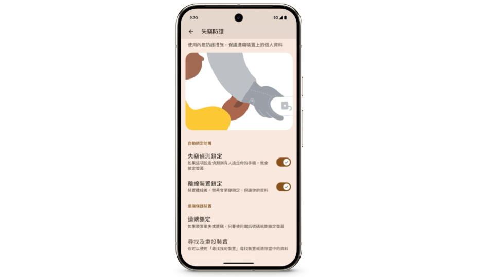 Google Pixel 9 Pro 在台上市並帶來多項實用功能 @3C 達人廖阿輝