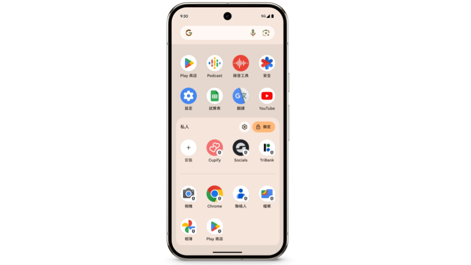 Google Pixel 9 Pro 在台上市並帶來多項實用功能 @3C 達人廖阿輝