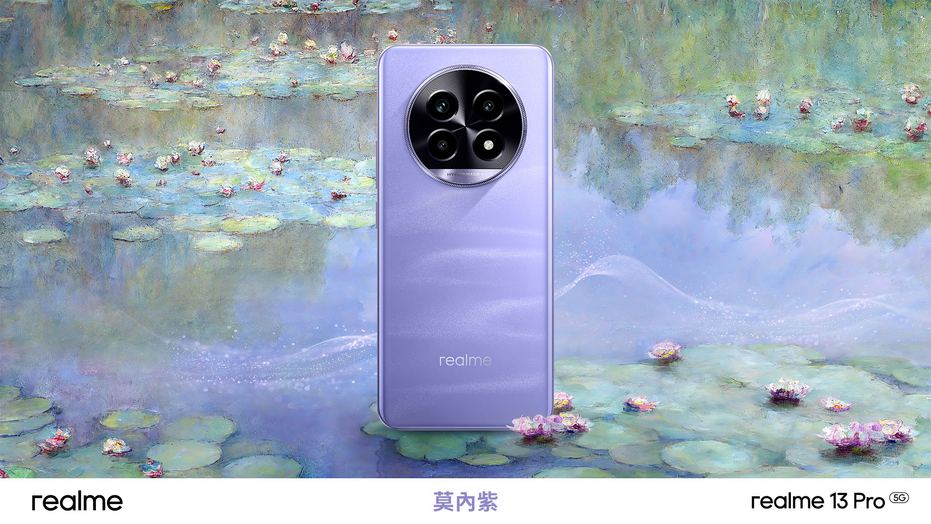 realme 13 Pro 系列：AI 影像與藝術的完美結合，打造手機新境界 @3C 達人廖阿輝