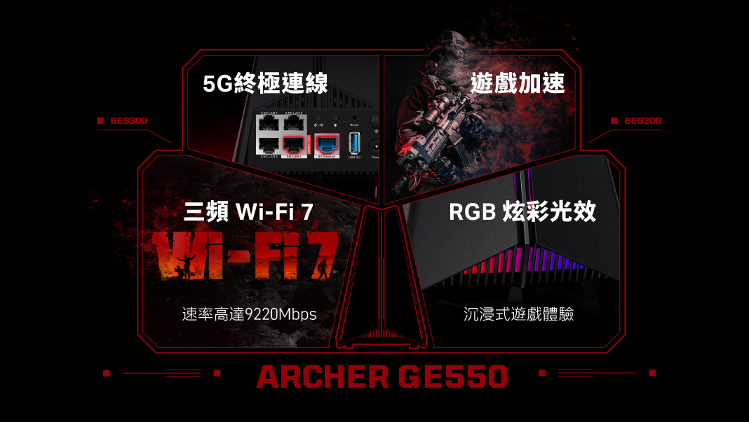 TP-Link 雙 11 促銷！Tapo D210 視訊門鈴、 Archer GE550 電競路由器新品上市，Wi-Fi 7 產品低至 56 折，輕鬆享受極速網路 @3C 達人廖阿輝