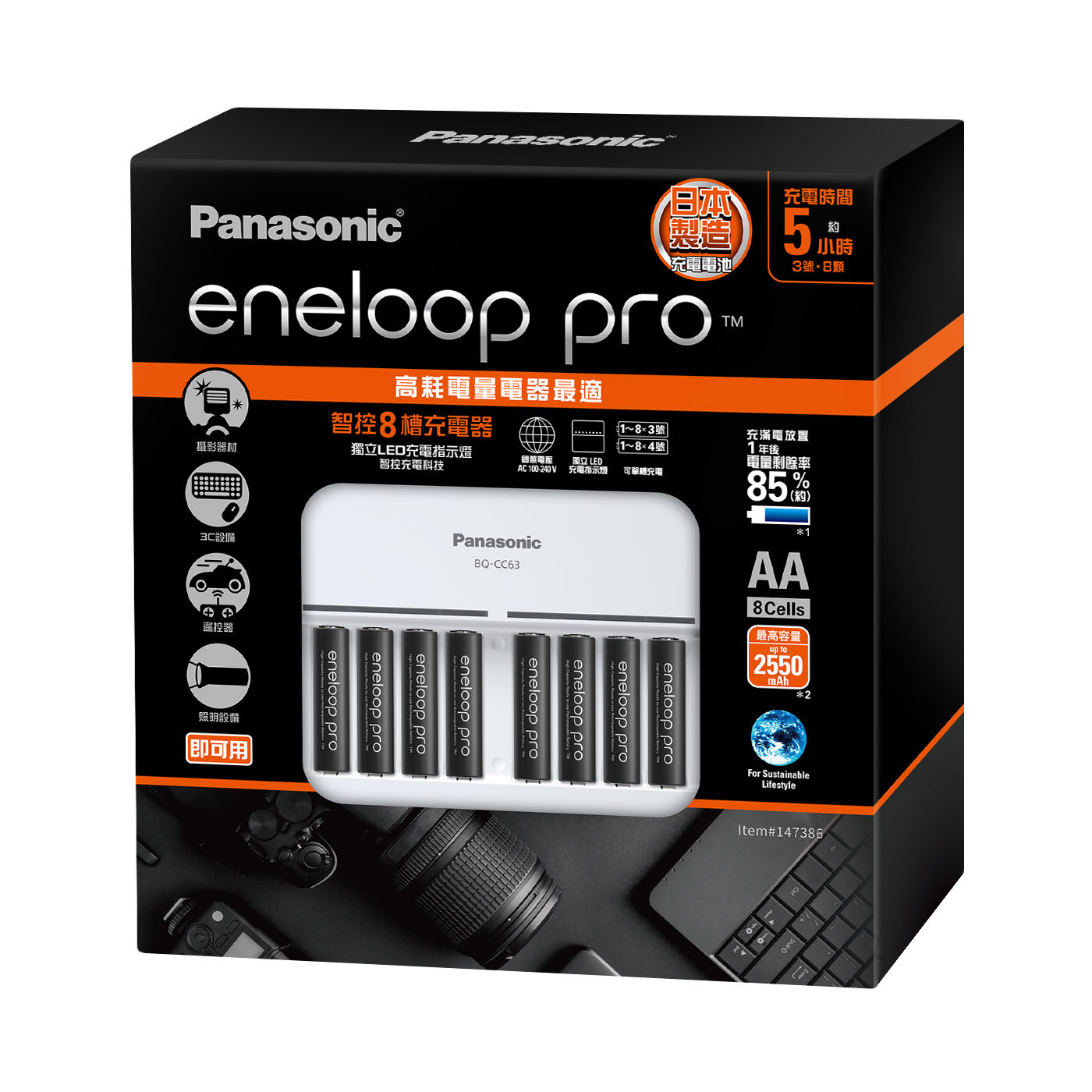 Panasonic eneloop pro 黑五限量優惠！好市多感恩節獨家充電電池組登場 限時優惠僅售 NT$2,299 元，折扣高達 800 元，即日起至 12/1 止！ @3C 達人廖阿輝