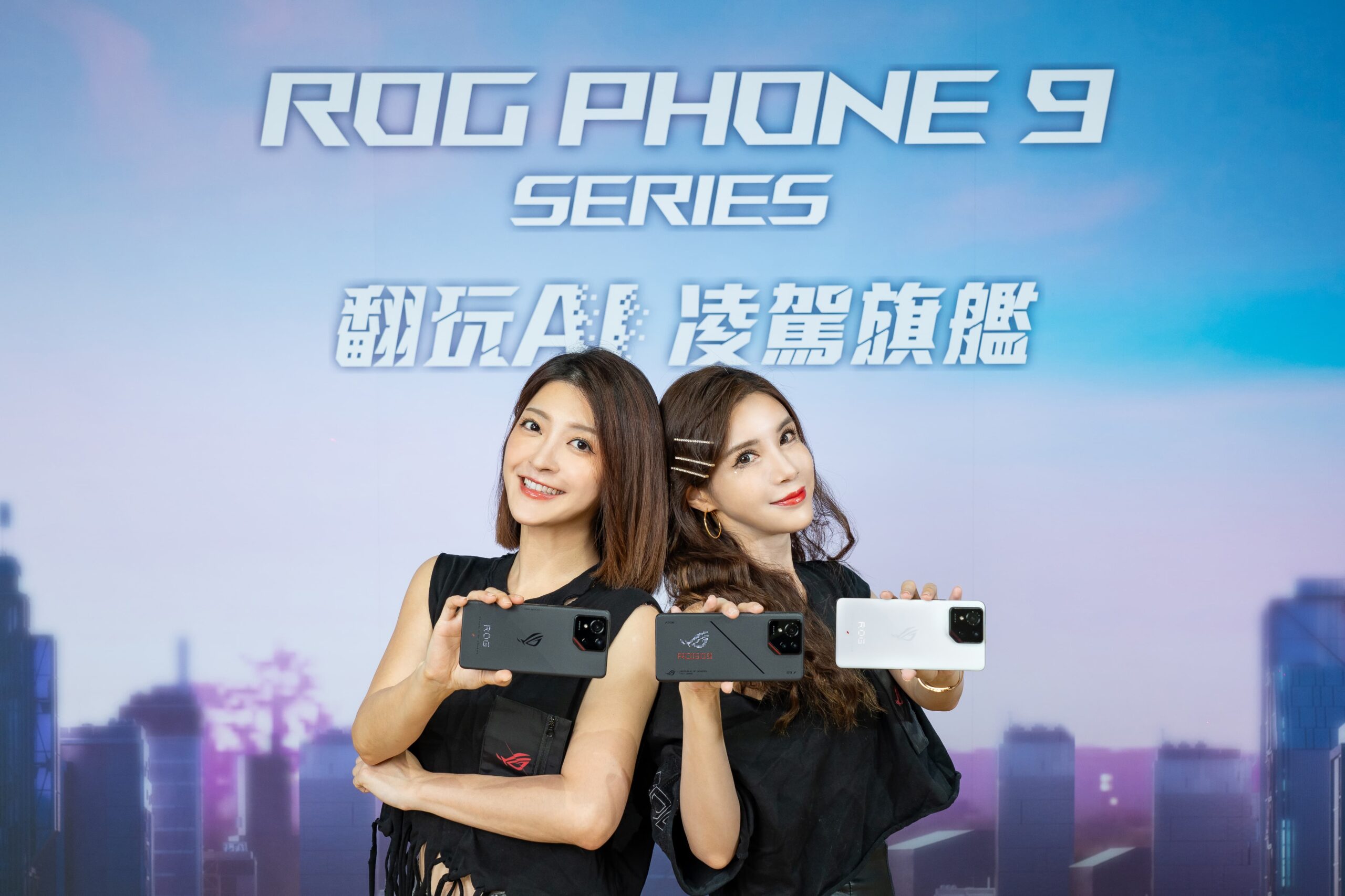 ROG Phone 9 全新登場！顛覆電競手機玩法 雙面精彩體驗 11 月 20 日中午 12 點全台正式上市，11 月 29 日同步進駐電信通路，並推出新機體驗活動抽獎機會，贏得 ROG Phone 9 Pro！ @3C 達人廖阿輝