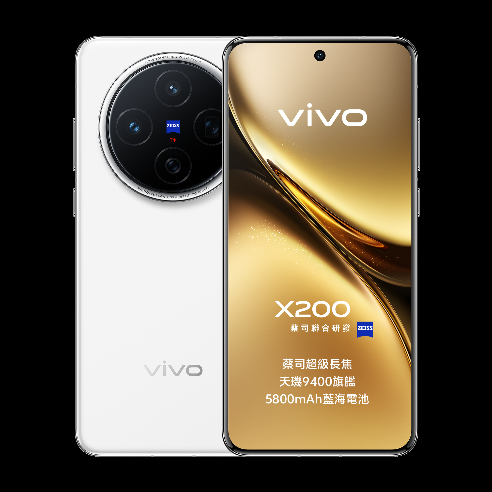 vivo X200 系列預購掀熱潮，台灣大哥大獨賣「白月光」成焦點，購金再抽 15,000 旅遊金 @3C 達人廖阿輝