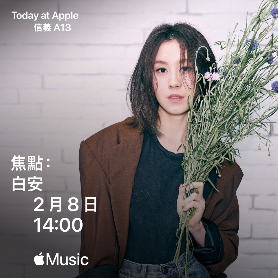 歡慶蛇年！來 Apple 直營店參加 Today at Apple 免費課程與沉浸體驗 @3C 達人廖阿輝