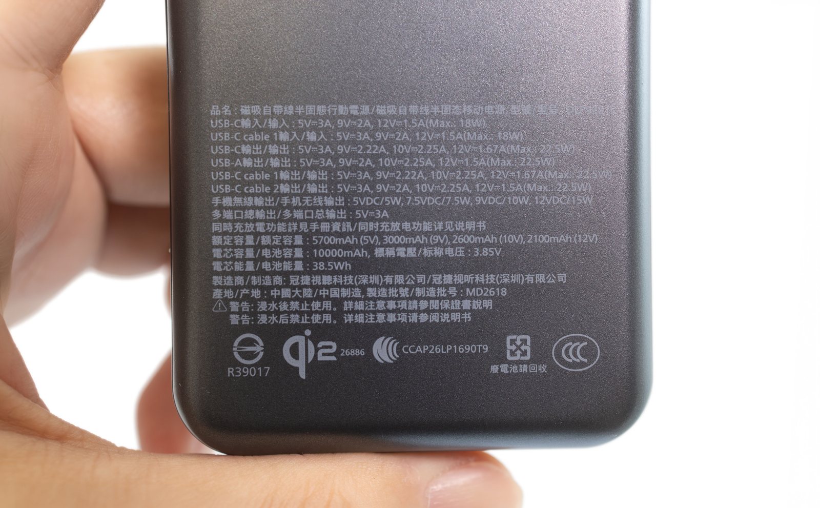 告別電量焦慮安全一起升級｜PHILIPS GoodCube Slim／Pro／Max／Plus 四款半固態行動電源新品完整介紹 @3C 達人廖阿輝