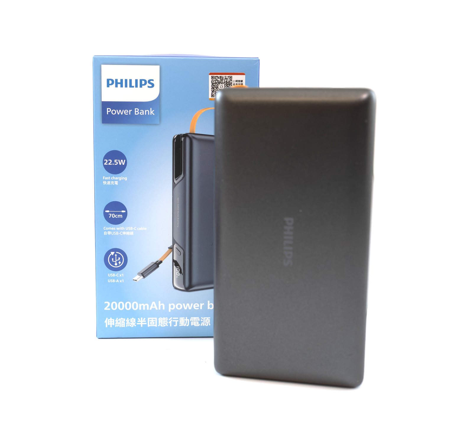 告別電量焦慮安全一起升級｜PHILIPS GoodCube Slim／Pro／Max／Plus 四款半固態行動電源新品完整介紹 @3C 達人廖阿輝